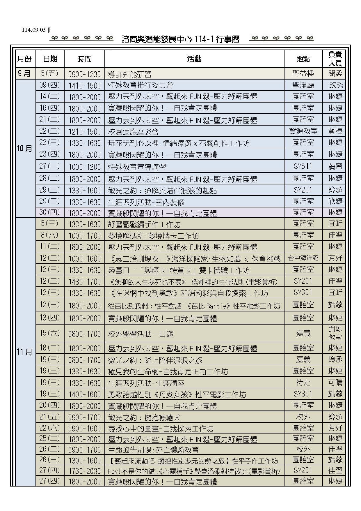 2ac7a3fd697c6aee4dedd2849e41c0e7.jpg