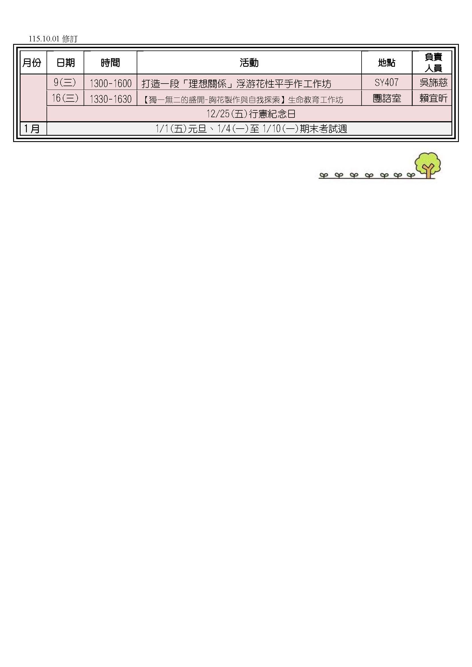 a069caf611762ba71912da50d50ada71.jpg