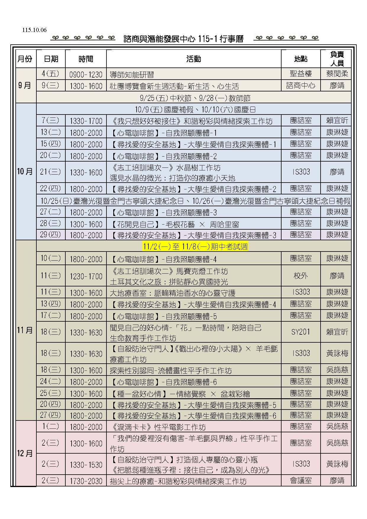 a4e374b3a5451afdc16ed317ec845967.jpg