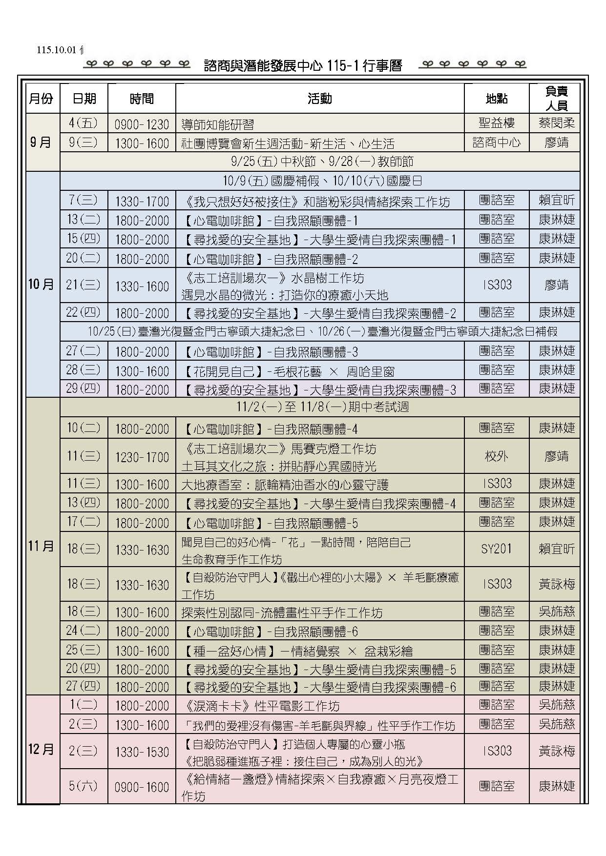 b31ba65fb6478e5dea0c06095aa6f1f3.jpg